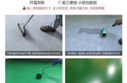 地坪漆品牌推荐：哪些地坪漆品牌质量最好？
