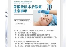 果酸换肤的危害有哪些？如何避免？