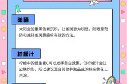怎样有效去除脸上的斑？有没有安全又有效的方法？