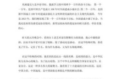 2022以疫情为主题的思想汇报（2022再遇疫情入党思想汇报）