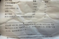 洁牙一次多少钱？多久做一次合适？