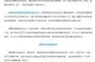 疫情亲历者:请听听西宁人的心声 知乎（青海西宁的疫情情况最新消息）