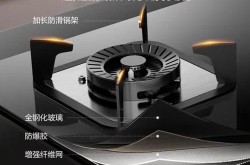 灶具品牌众多，哪个牌子的口碑最好？