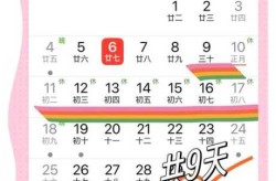 春节高速免费时间2021最新通知（2021年春节放假高速免费时间表）
