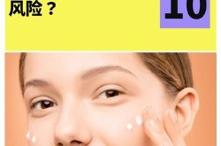 下巴骨整形术风险大吗？术后需要注意什么？