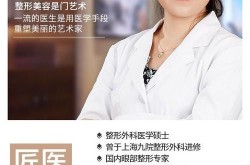 美立方整形医院的口碑如何？有哪些特色？