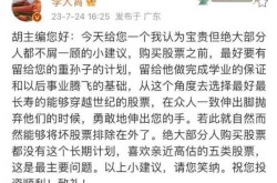 胡锡进:也许会有新一波疫情（胡锡进谈股票最新）