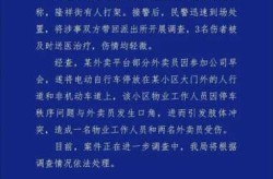 成都疫情最新消息今天新增了15例（深圳疫情最新消息）