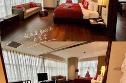 卓美亚喜玛拉雅酒店服务和设施怎么样？值得一住吗？