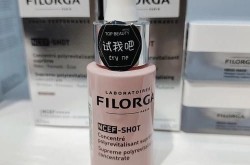 法国菲洛嘉护肤品效果如何？适合什么肤质？