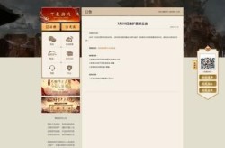 游戏网站排名如何查询？哪些因素影响排名？