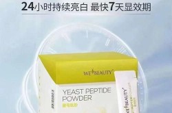 全身激光美白价格多少？效果显著吗？