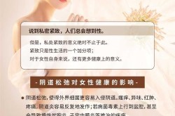 生殖美容技术可靠吗？如何选择专业的医疗机构？