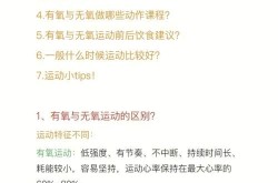 郑州减肥机构哪家更专业？如何科学减肥？