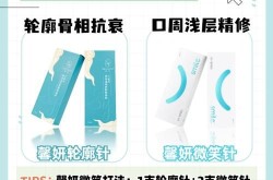 轮廓针一针多少钱？效果怎么样？