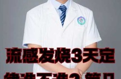 专家:第2轮感染高峰或会在3-5月（烧伤感染期有三个高峰分别是什么）