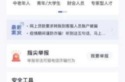 网传沈阳一号病例去世 官方回应（沈阳病例1传27轨迹）