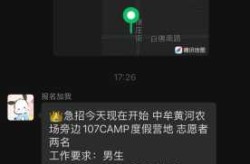 郑州确诊男子工作12小时后还做兼职（郑州兼职）