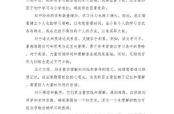 开讲了文章如何写？分享文章写作技巧和经验？