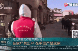 石家庄新增35例确诊:含多名儿童（石家庄疫情最新消息今天新增人数）