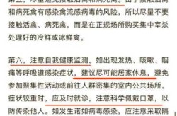官方:元旦春节疫情传播风险始终存在（春节期间疫情如何）