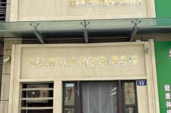卓彦美容医院口碑如何？有哪些成功的案例？