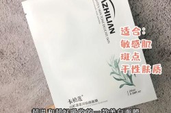 哪种面膜美白效果好？有没有推荐？