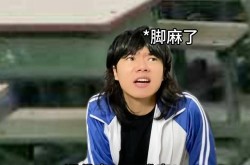 波神乔丹的整形故事，有哪些值得我们学习的地方？