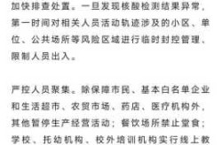 富士康郑州园区2万人确诊?公司回应（郑州富士康员工人数）