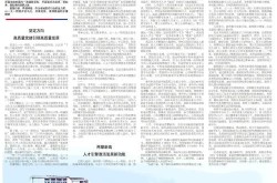 医科大一附院整形科口碑如何？求网友评价