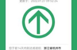 返回杭州人员请注意:防疫政策有调整（浙江杭州防疫最新政策）