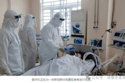 全球新冠疫情反扑!越南卫生部紧急下（新冠全球疫情最新消息）