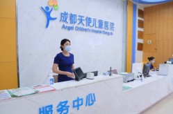 嫣然天使儿童医院整形项目有哪些？口碑如何？