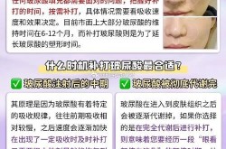 玻尿酸优惠活动有哪些？如何获取玻尿酸注射优惠信息？