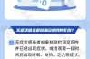 为何感觉无症状感染者很少?专家回应（无症状感染者会难受吗）