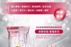 美白针的价格是多少？如何选择性价比高的美白针？