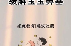 怎样才能让鼻头变小？有哪些方法可以尝试？