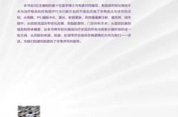 整形外科手术有哪些风险？如何降低风险？