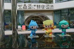 杭州格莱美美容医院评价怎样？值得信赖吗？