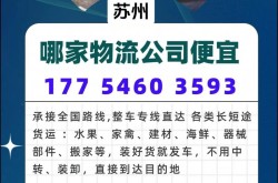 快递公司哪家好？怎么选择服务优质又快捷的快递？
