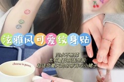 泫雅的纹身有特殊含义吗？纹身艺术如何选择？