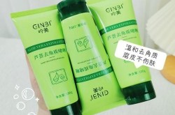 脸部去角质方法哪种最温和？有没有推荐产品？