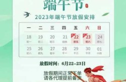 端午高速免费时间2021最新通知（2021年端午节是几月几号）