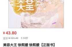 美白针美白价格贵吗？美白针效果能维持多久？