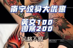纹身价钱受哪些因素影响？如何选择合适的纹身师？