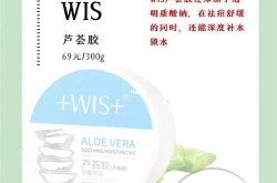 芦荟怎么美容最有效？有哪些天然护肤方法？