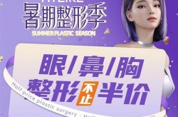 隆鼻价格多少？影响价格的因素有哪些？