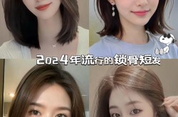 圆脸女生适合什么短发发型？求图片推荐！