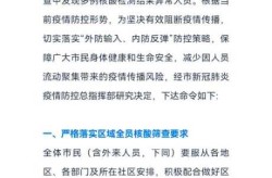 专家称大连疫情与北京无确切关系（大连本轮疫情出现超级传播现象）