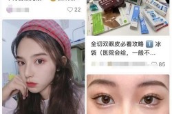 割双眼皮手术风险大吗？如何选择专业医生？